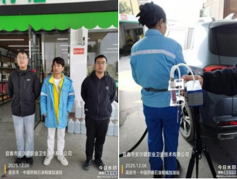 1766477068377552.jpg infoflow_2025-12-23_16-1-24.jpg