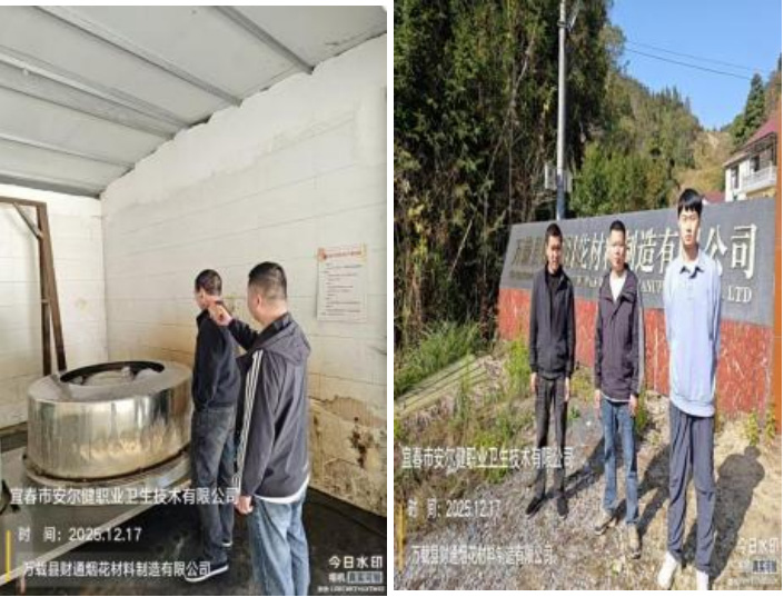 1766482404554013.jpg 1.jpg