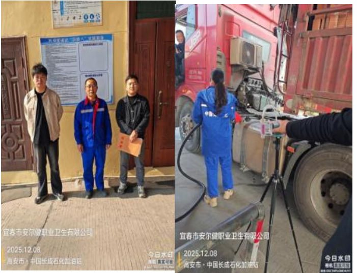 1766973631850091.jpg 3.jpg